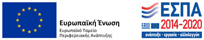 ΕΠΑνΕΚ 2014 - 2020, Εργαλειοθήκη Ανταγωνιστικότητας